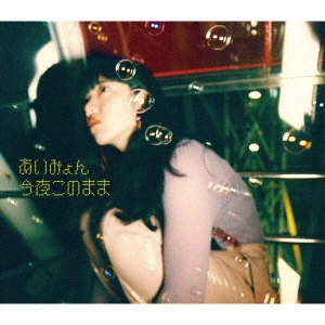 Image for 4943674288953-m