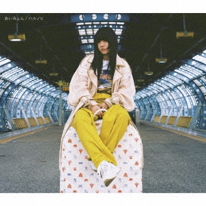 Image for 4943674294978-m