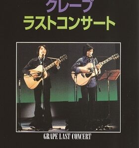 Image for 4943674969135-m