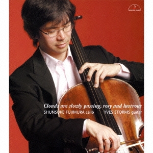 Image for 4944099120231-m