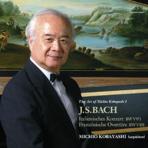 Image for 4944099121139-m