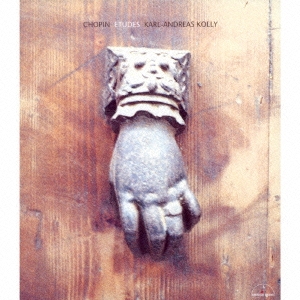 Image for 4944099122532-m