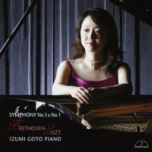 Image for 4944099123737-m