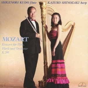 Image for 4944099207031-m