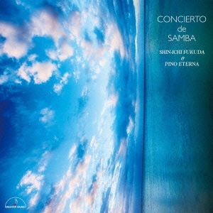 Image for 4944099305539-m