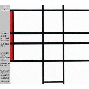 Image for 4944099401934-m