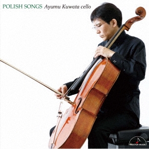 Image for 4944099405130-m