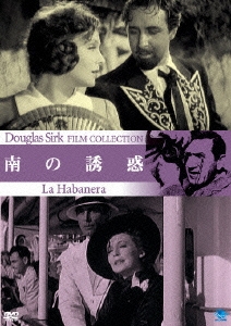 Image for 4944285020918-m