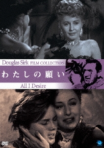 Image for 4944285020925-m