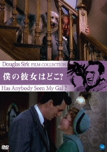 Image for 4944285020932-m