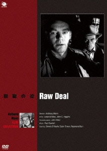 Image for 4944285022431-m