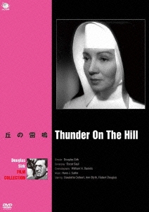 Image for 4944285022899-m