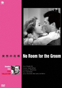 Image for 4944285022905-m