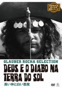 Image for 4944285023971-m