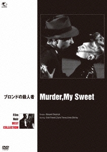 Image for 4944285024367-m