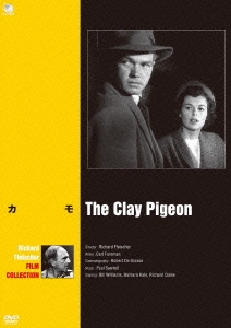 Image for 4944285024657-m