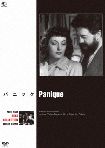 Image for 4944285027856-m