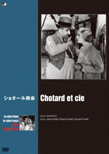 Image for 4944285030498-m