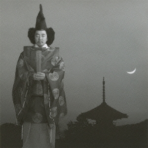 Image for 4945817147196-m