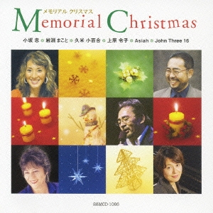 Image for 4946556108608-m