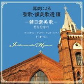 Image for 4946556110205-m