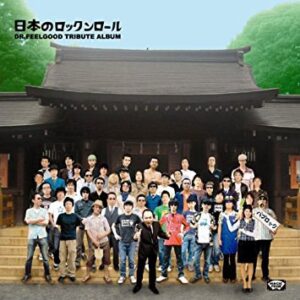 Image for 4948722338451-m