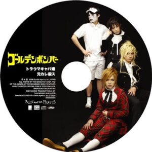 Image for 4948722356615-m