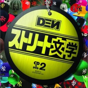 Image for 4948722394877-m