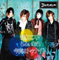 Image for 4948722424819-m