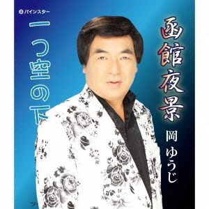 Image for 4948722451716-m