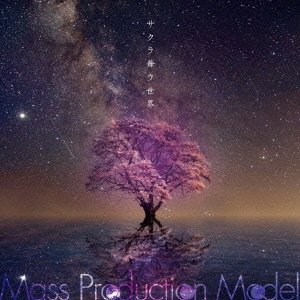 Image for 4948722488590-m