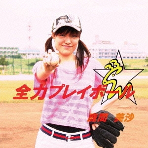 Image for 4948722490418-m