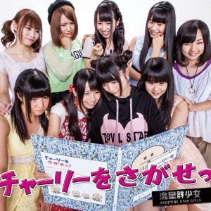 Image for 4948722494508-m