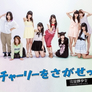 Image for 4948722494515-m