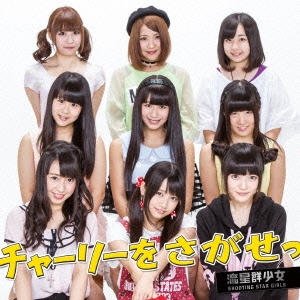 Image for 4948722494539-m