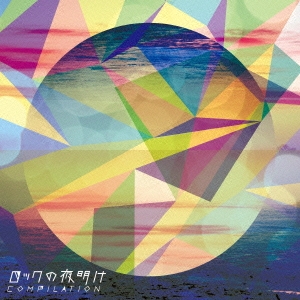 Image for 4948722509820-m