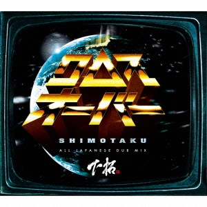 Image for 4948722510130-m