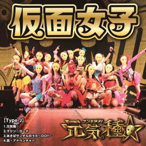 Image for 4948722510451-m