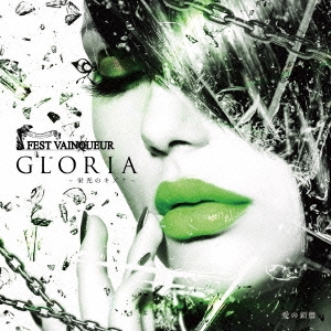 Image for 4948722515616-m