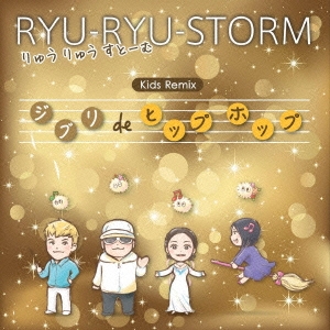 Image for 4948722517320-m