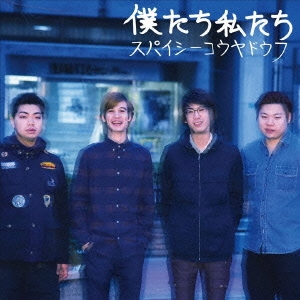 Image for 4948722520726-m