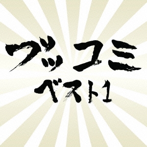 Image for 4948722522249-m