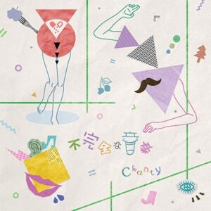 Image for 4948722522690-m