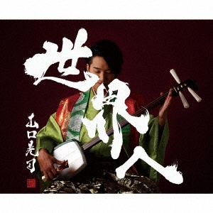 Image for 4948722525455-m