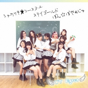 Image for 4948722525967-m