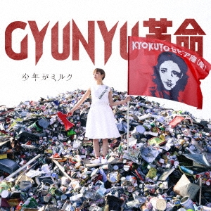 Image for 4948722526063-m