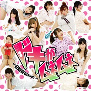 Image for 4948722526872-m