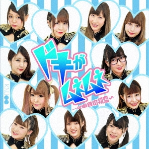 Image for 4948722526889-m