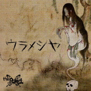 Image for 4948722527077-m