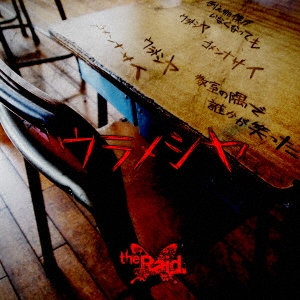 Image for 4948722527091-m